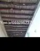 مقاولات تراث وحجر ولشبوك   ابوعجلان 6