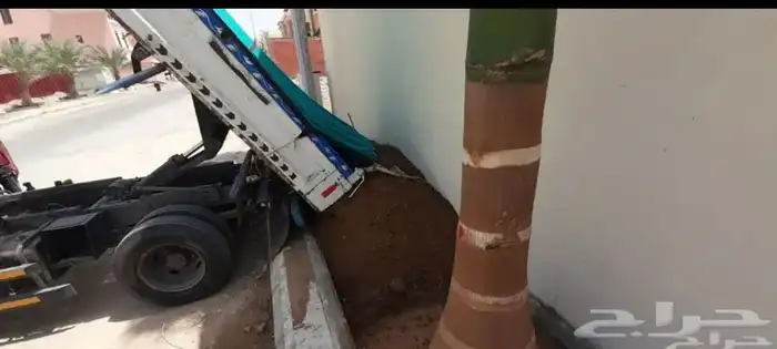 تربه زراعيه 0