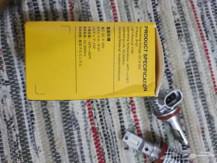 للبيع انوار زنن led 2