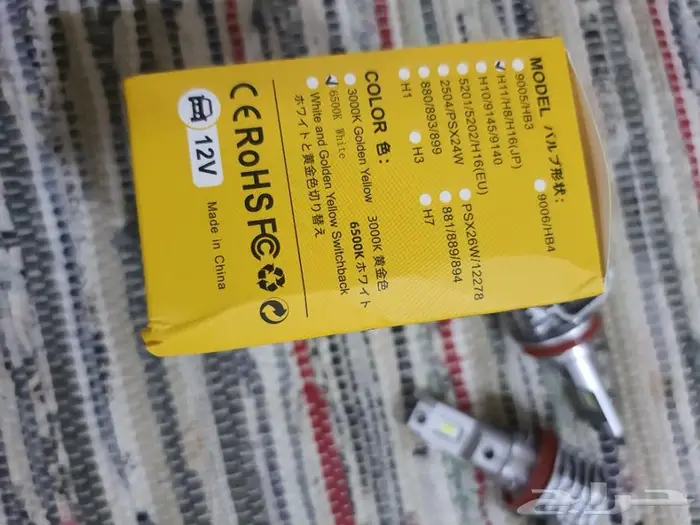 للبيع انوار زنن led 3