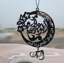 تعليقات سيارة بالاسم الي تريد اهدي من تحب 12