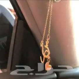 تعليقات سيارة بالاسم الي تريد اهدي من تحب 2