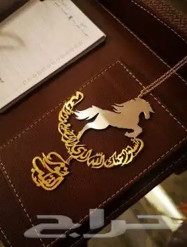 تعليقات سيارة بالاسم الي تريد اهدي من تحب 3