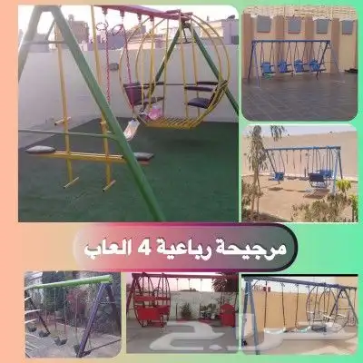 العاب جافه العاب اطفاال 4