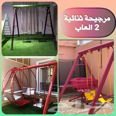العاب جافه العاب اطفاال 1