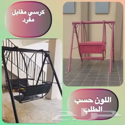 العاب جافه العاب اطفاال 0