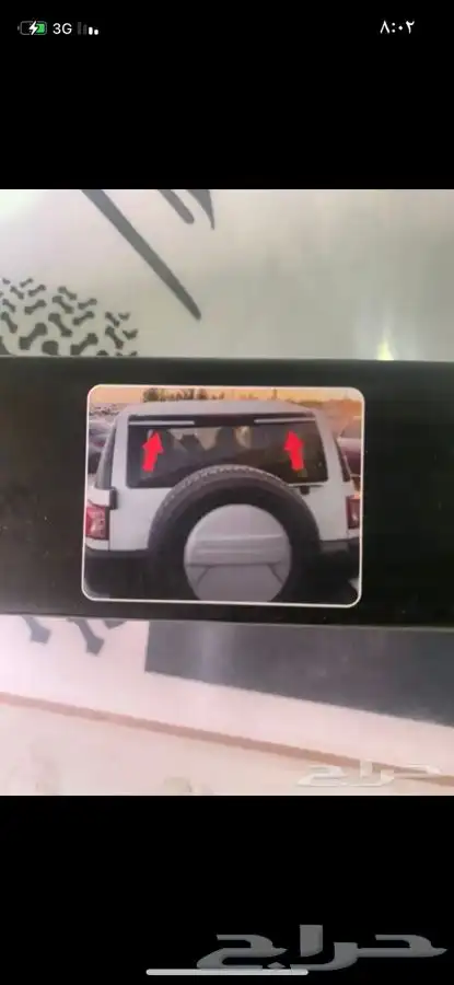 اكسورات اف جي 2020 2