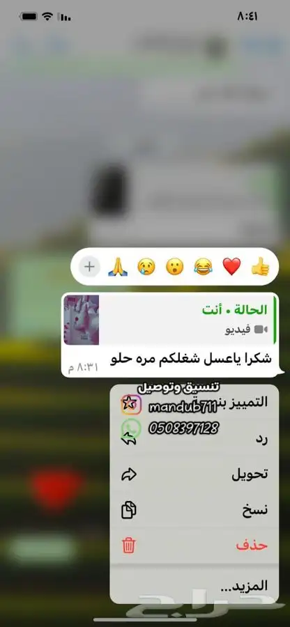 تنسيق غرف نوم 2