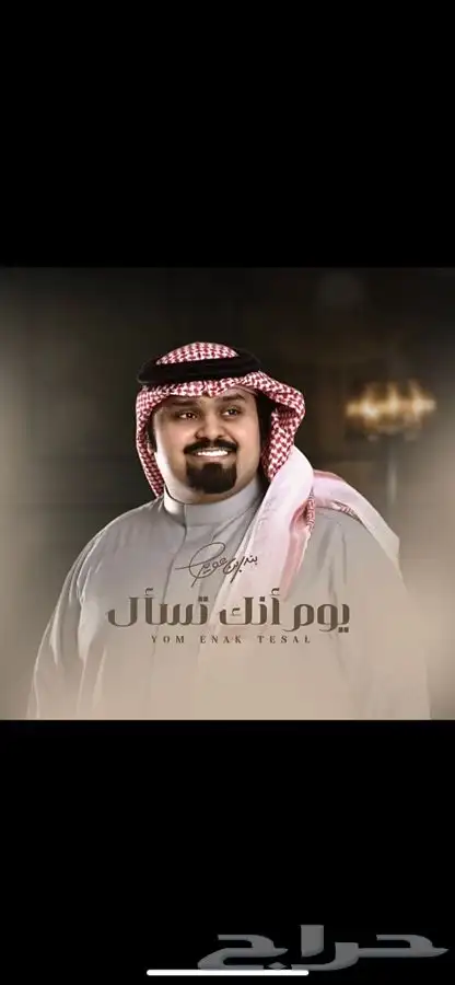 مصمم قصايد وشيله 0