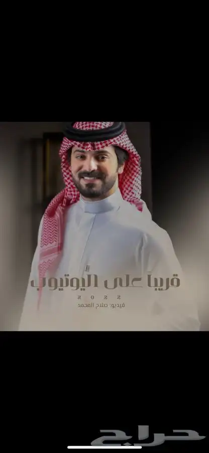 مصمم قصايد وشيله 1