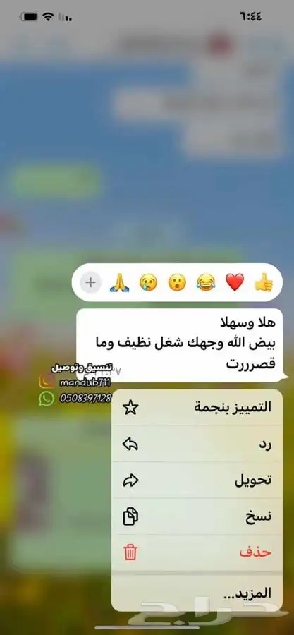 تنسيق غرف نوم 4