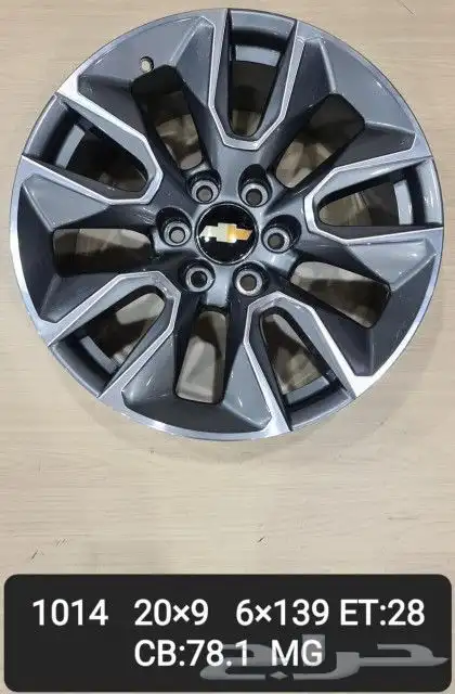 جنوط اصدار جديد جميع الانواع 14