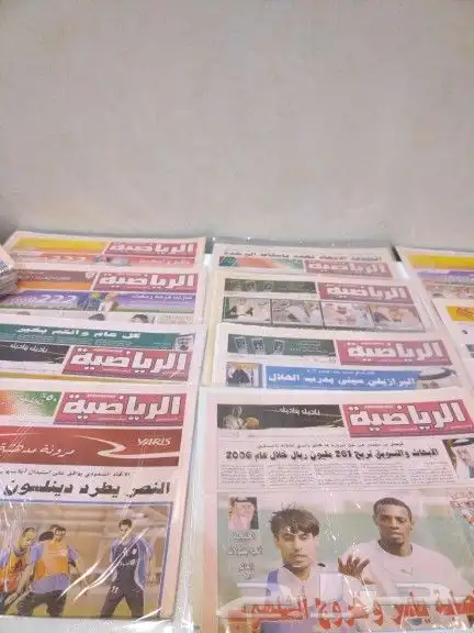 صحف. جرايد. تراثي. قديم. منوعات. اخبار. جريده 14