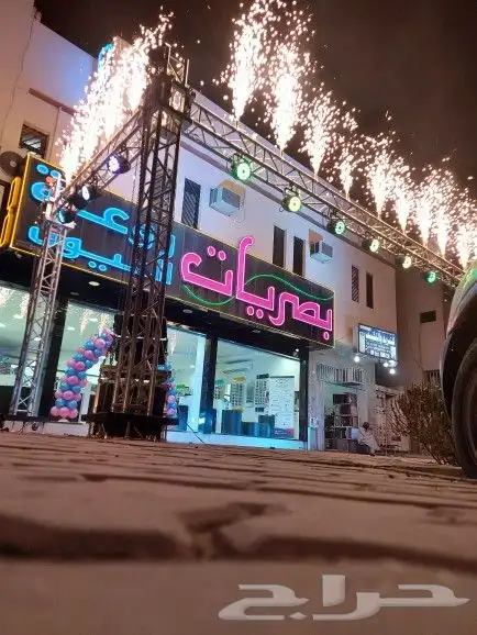 افتتاحات بيمات تراسات بار لد سيتي كلر بوثات معارض 2