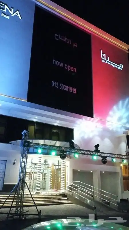 افتتاحات محلات 4