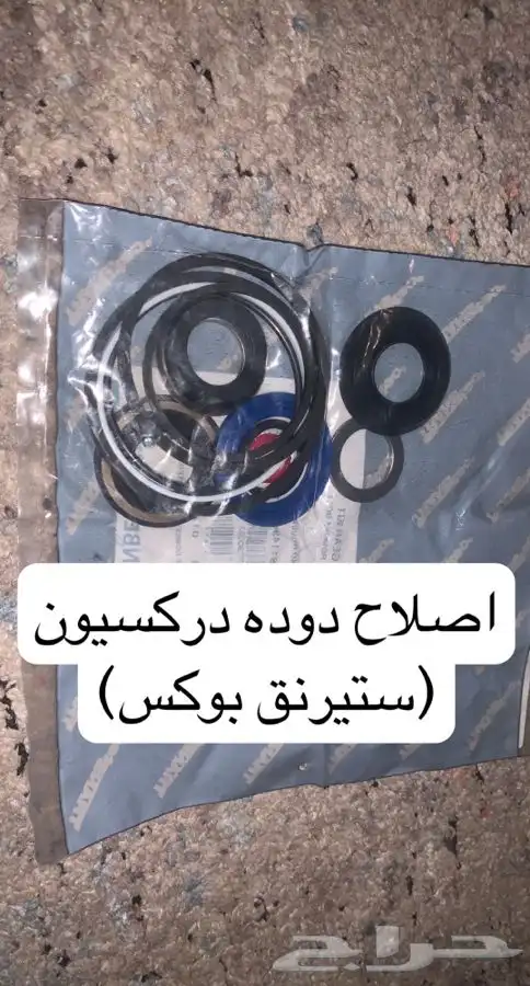 خبير لاندروفر 52