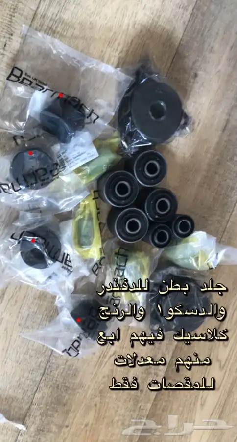 خبير لاندروفر 35