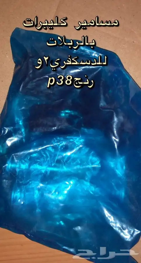 خبير لاندروفر 42
