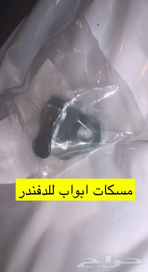 خبير لاندروفر 60