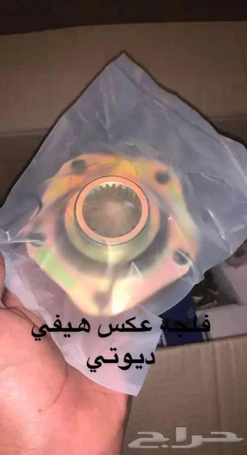 خبير لاندروفر 59