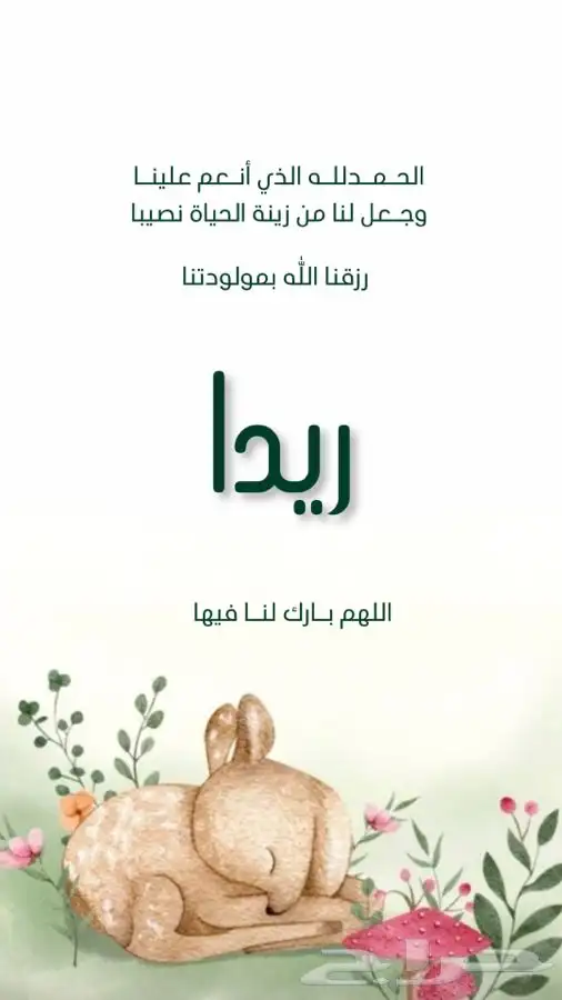  تصميم  بشارة  حسب_الطلب 4