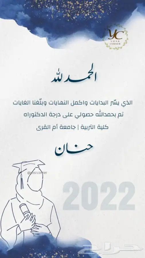  تصميم  بشارة  حسب_الطلب 2