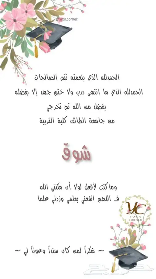  تصميم  بشارة  حسب_الطلب 3