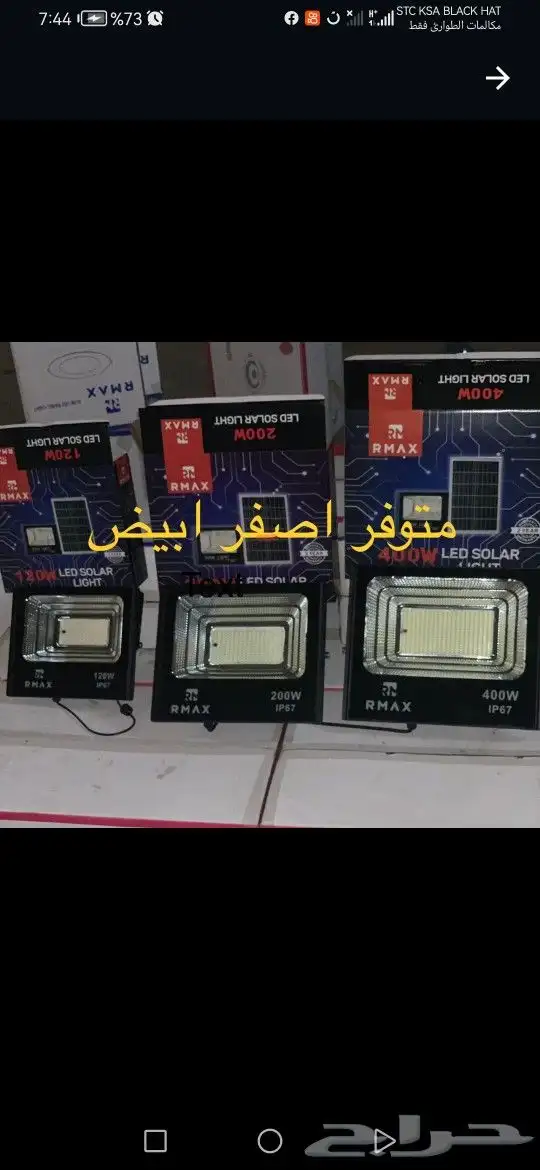 اعمدهاناره ديكورية ومضلع اشكال جماليه 223 73