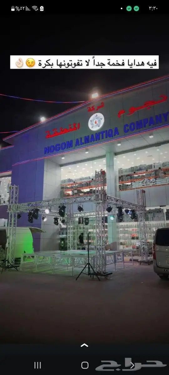 افتتاحات بيمات تراسات بار لد سيتي كلر بوثات معارض 11