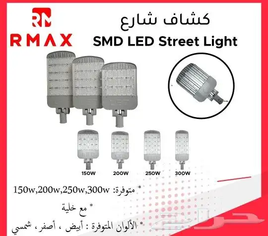 اعمدهاناره ديكورية ومضلع اشكال جماليه 223 62