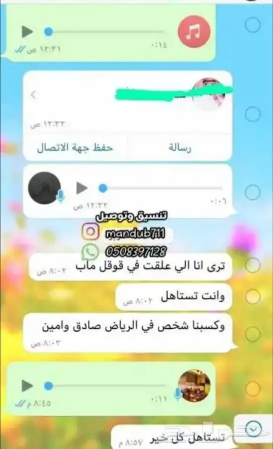 تنسيق غرف نوم 0