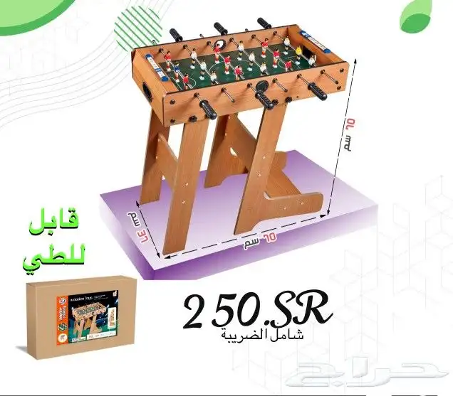 العاب جافه العاب اطفاال 16
