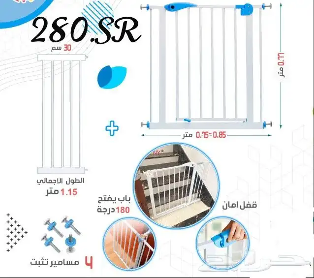 تجهيز حضانات و روضات 43