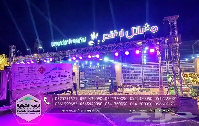 افتتاحات محلات 13