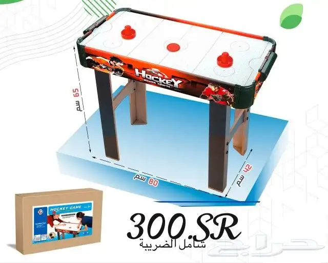 العاب جافه العاب اطفاال 14