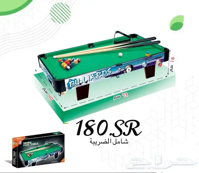 العاب جافه العاب اطفاال 18