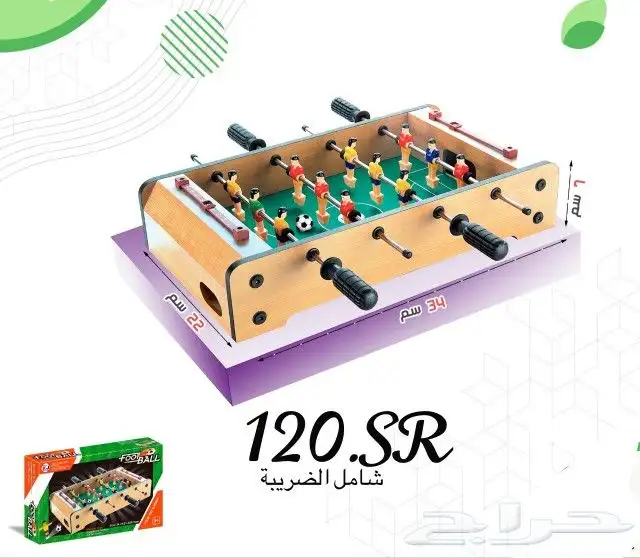 العاب جافه العاب اطفاال 15
