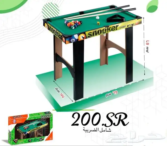 العاب جافه العاب اطفاال 20