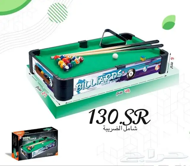 العاب جافه العاب اطفاال 17