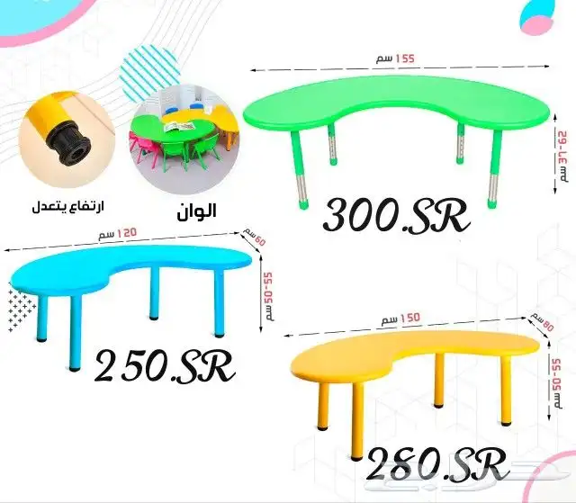 تجهيز حضانات و روضات 36