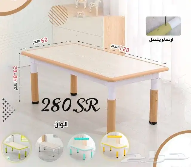 تجهيز حضانات و روضات 37