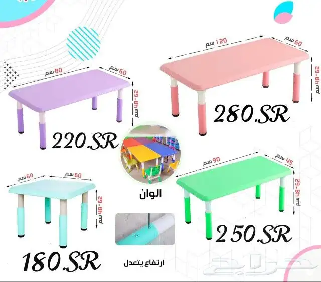تجهيز حضانات و روضات 34