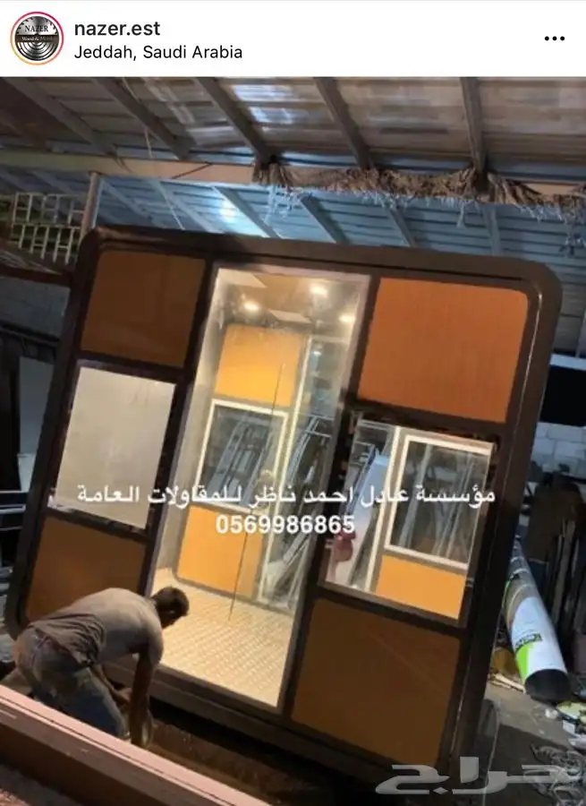 تفصيل غرف حراسة مودرن كشكات امن 19