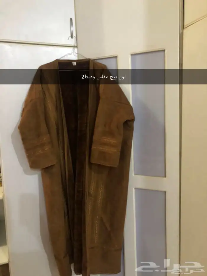 فراوي  جديدة للبيع 2