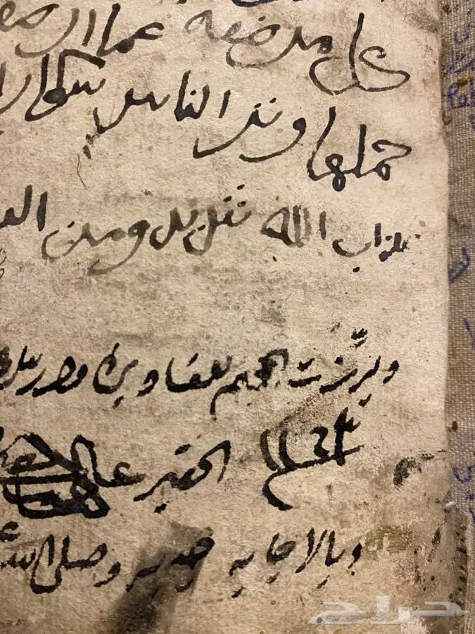  مخطوط سور من القرآن الكريم 1143 ه 3