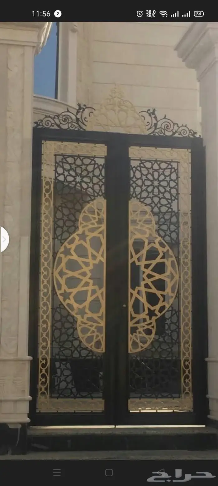 حدادة في ابها 10