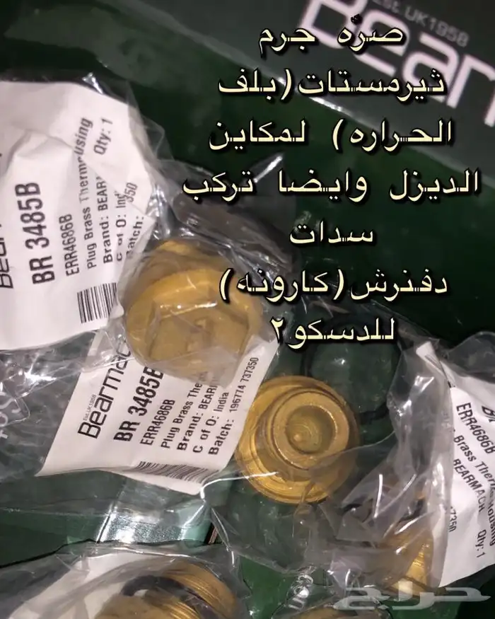 خبير لاندروفر 40