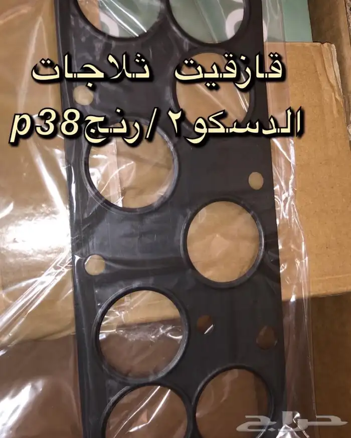 خبير لاندروفر 39