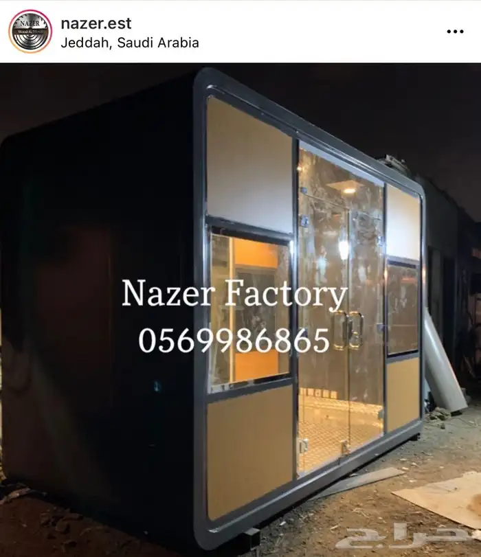 تفصيل غرف حراسة مودرن كشكات امن 21