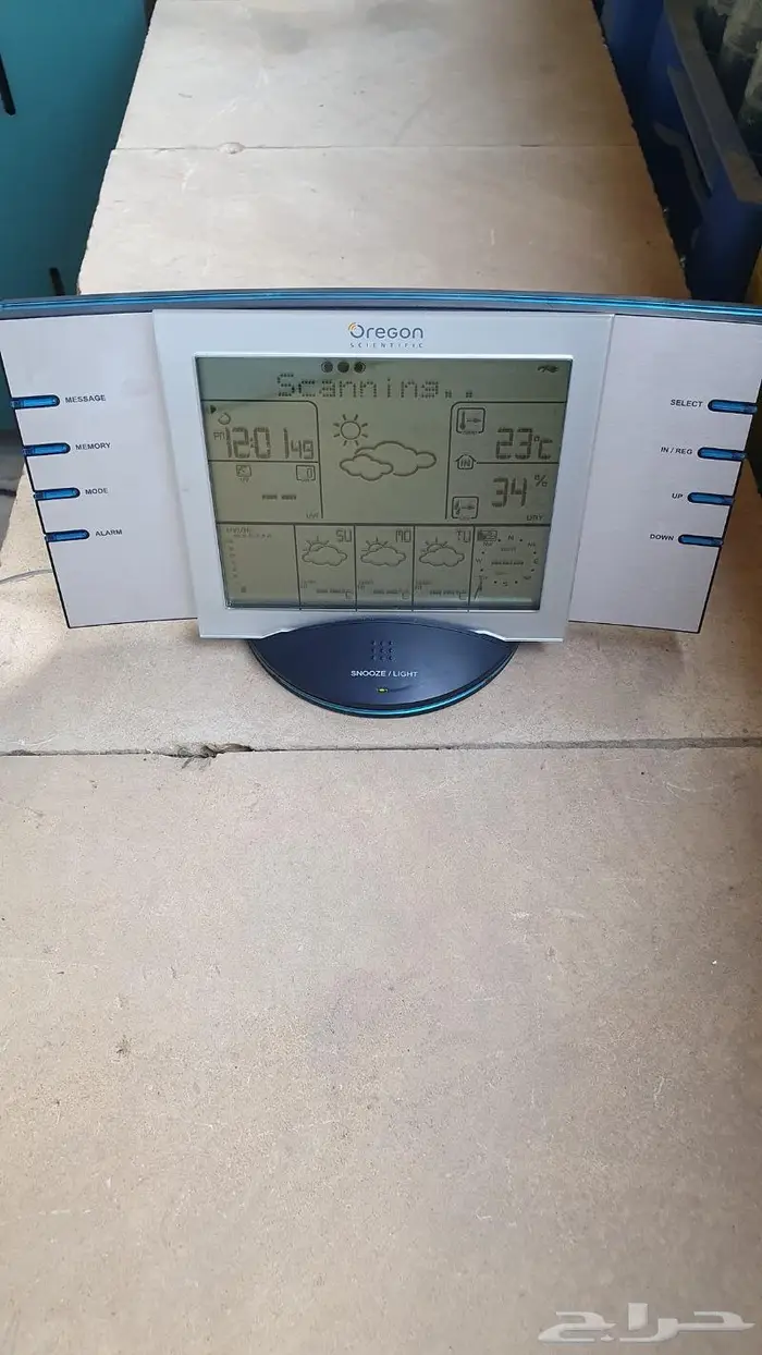 ساعه مع محطة أرصاد جوية 10